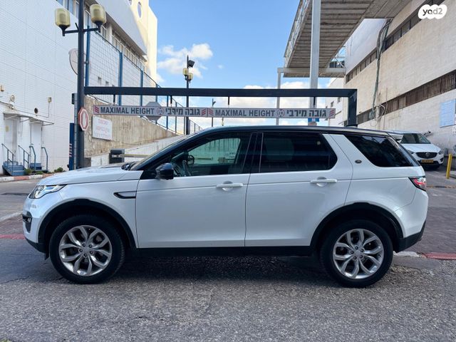 לנד רובר דיסקברי ספורט