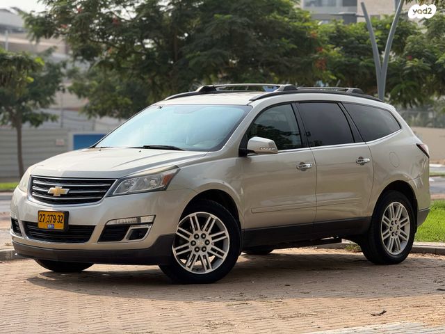 מודעת רכב שברולט טראוורס