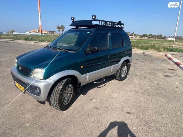 דייהטסו טריוס