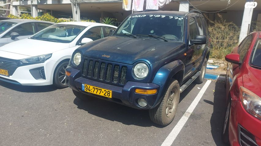 ג'יפ צ'ירוקי