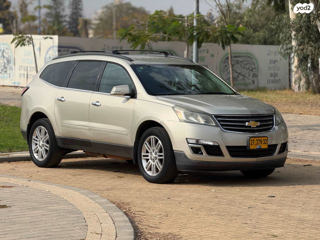 שברולט טראוורס