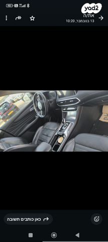 מודעת רכב אם ג'י EHS PHEV