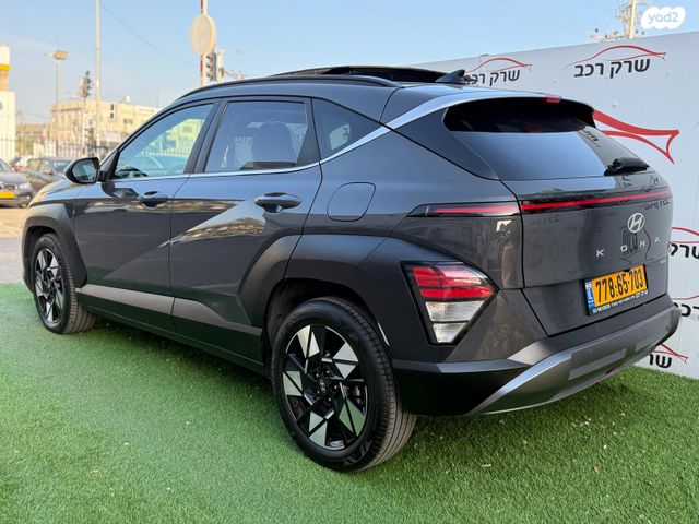 יונדאי קונה