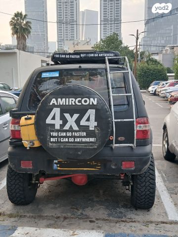 קיה ספורטז'