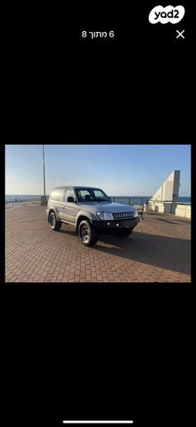 מודעת רכב טויוטה לנד קרוזר