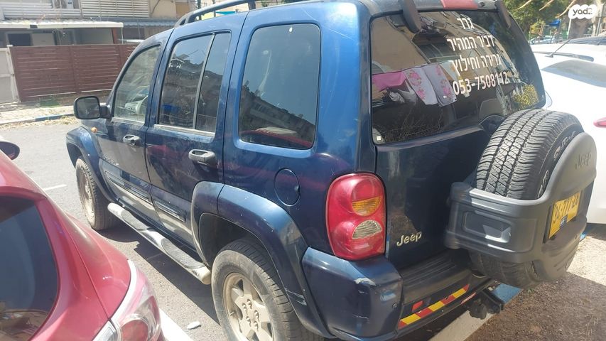 ג'יפ צ'ירוקי