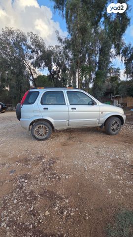 דייהטסו טריוס