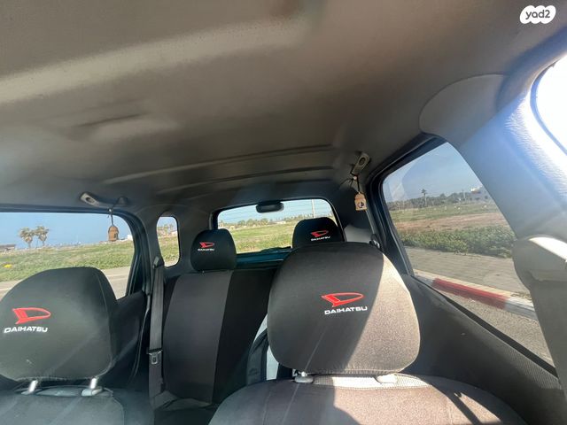 דייהטסו טריוס