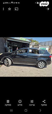 סובארו טריבקה