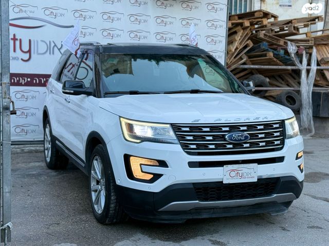 פורד אקספלורר