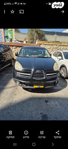 סובארו טריבקה