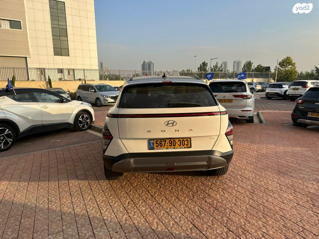 יונדאי קונה