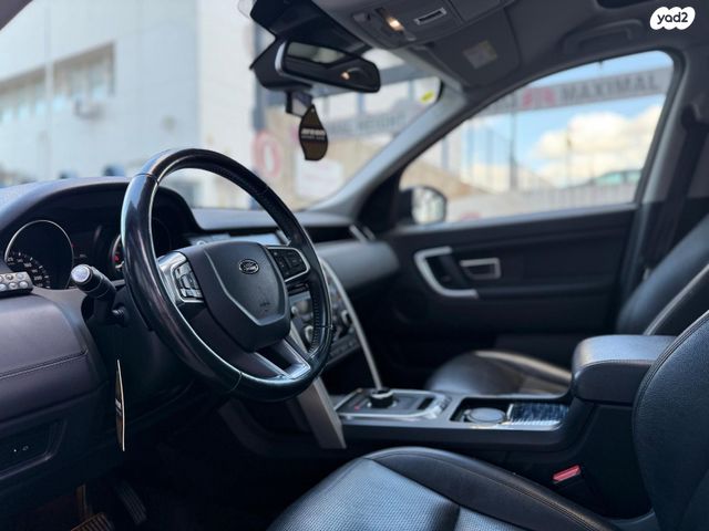 לנד רובר דיסקברי ספורט