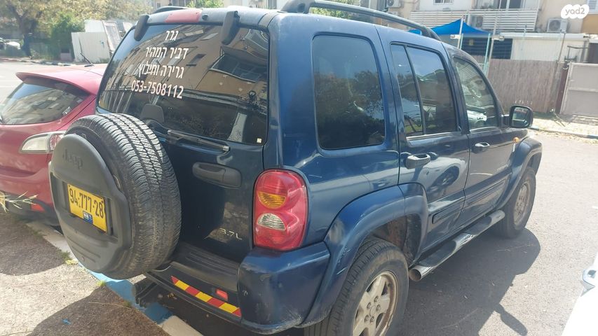 ג'יפ צ'ירוקי