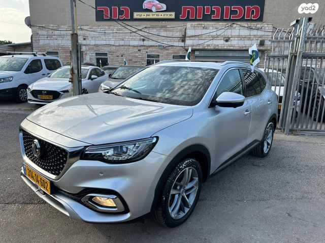 מודעת רכב אם ג'י EHS PHEV