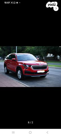 סקודה קודיאק