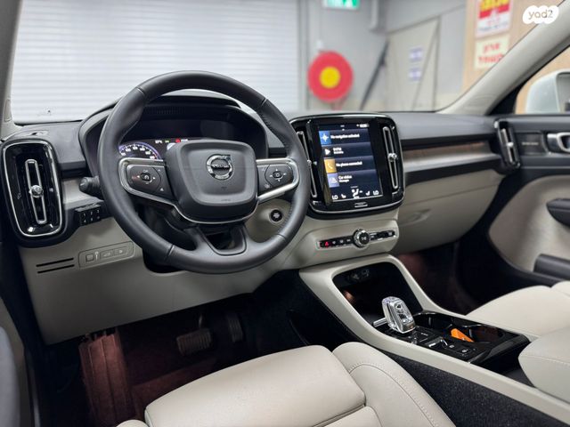 וולוו XC40