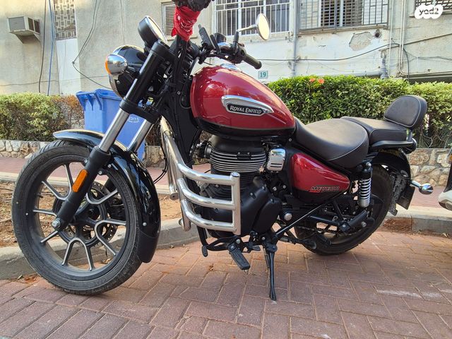 רויאל אנפילד מטאור 350 סופרנובה