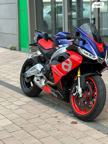 אפריליה RS660