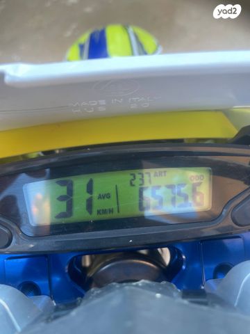 הוסקוורנה TE300