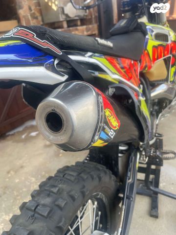 הוסקוורנה TE300