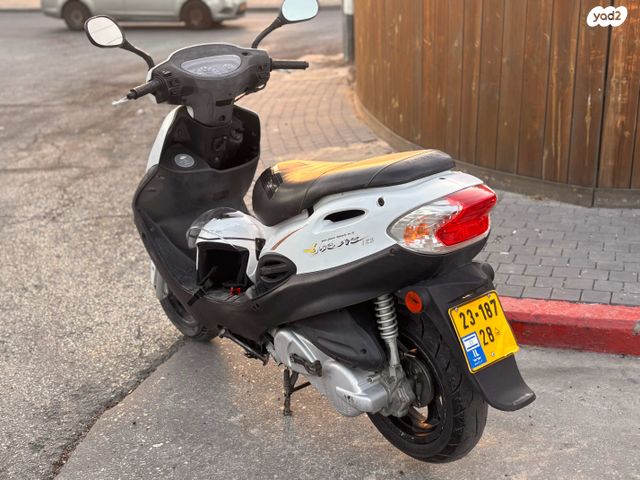 קימקו מובי 125XL