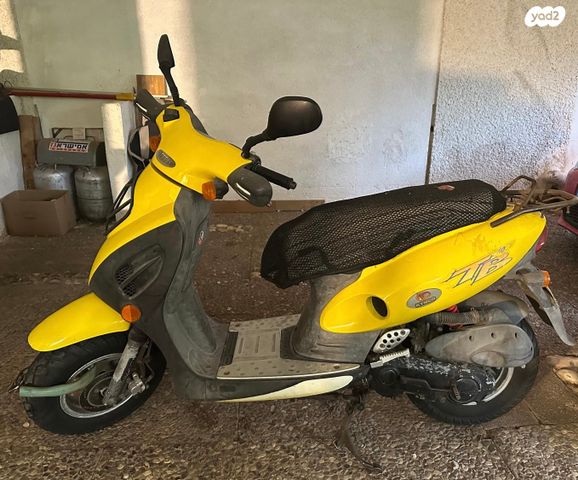 מודעת רכב קוואנג-יאנג אחר