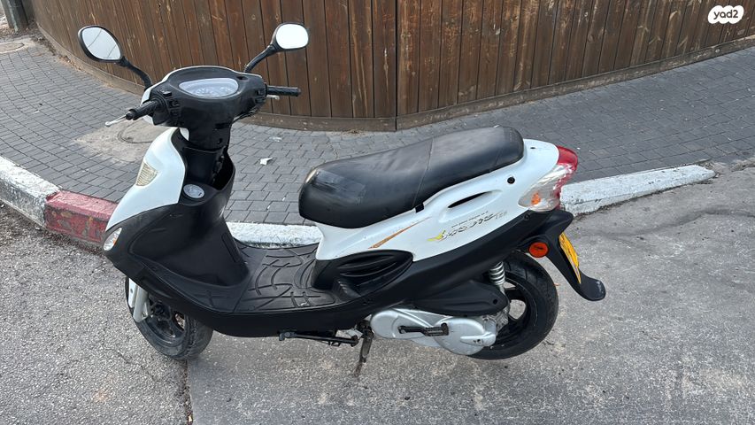 קימקו מובי 125XL