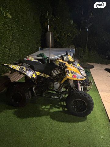 מודעת רכב ACCESS