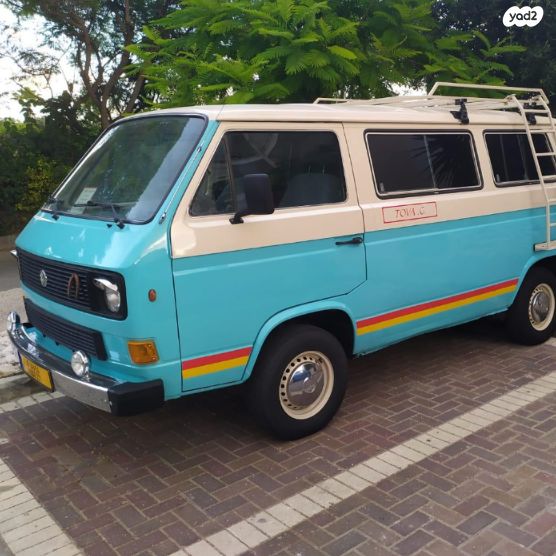 פולקסוואגן