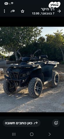 מודעת רכב ACCESS