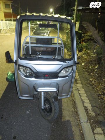 מודעת רכב אחר