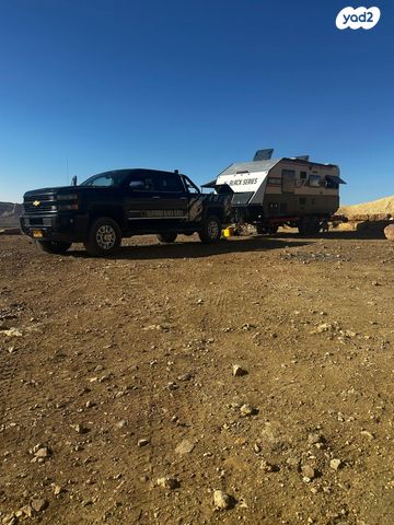 נגרר (קראוון נגרר)