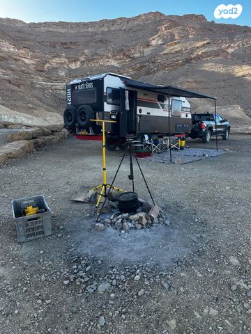 נגרר (קראוון נגרר)