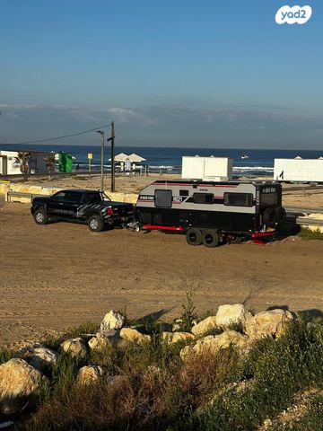 נגרר (קראוון נגרר)