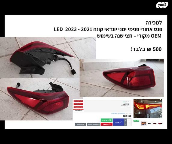 feedItemObj.data.row_1