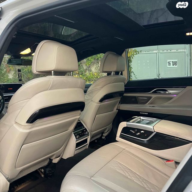 ב מ וו סדרה 7