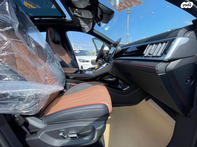 בי.ווי.די סיל U