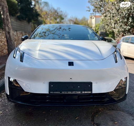 לינק אנד קו 02