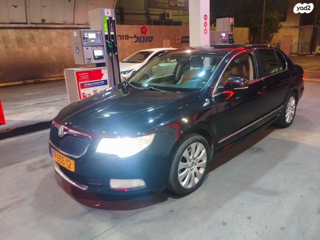 סקודה סופרב