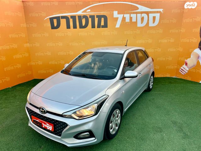 יונדאי i20