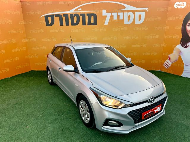 יונדאי i20