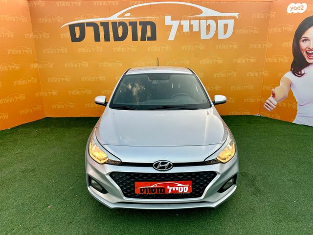 מודעת רכב יונדאי i20