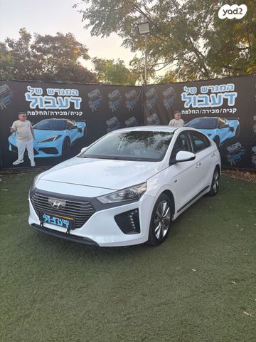 יונדאי איוניק