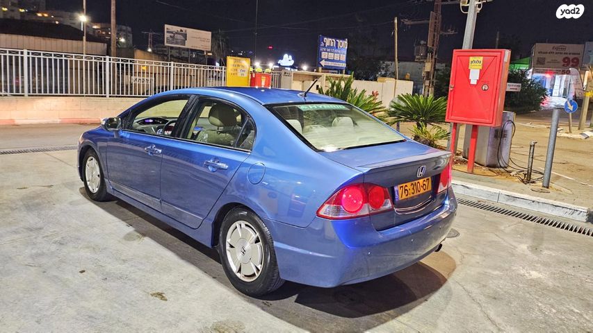 הונדה סיוויק