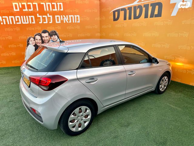 יונדאי i20