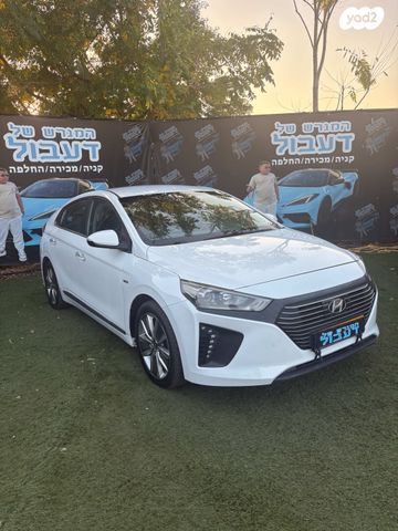 יונדאי איוניק