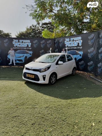 מודעת רכב קיה פיקנטו