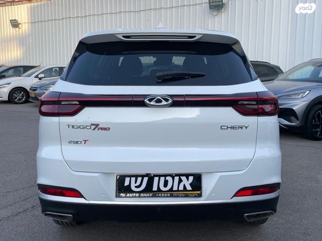 צ׳רי טיגו 7 פרו