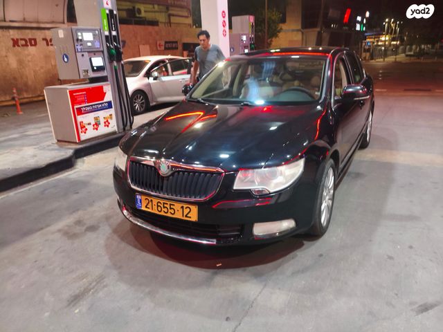סקודה סופרב